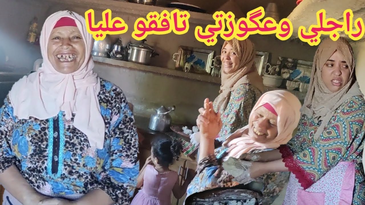 هادي متوقعتهاش😳 راجلي وعگوزتي دارو ليا مقلب💥 خلاوني نعجن القبس😱