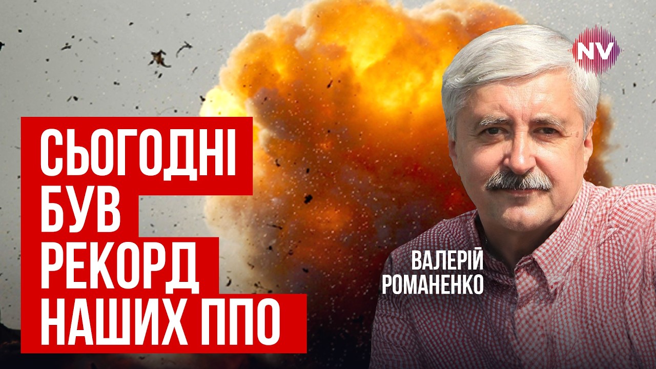Что произошло во время ночной атаки рашистов – Валерий Романенко