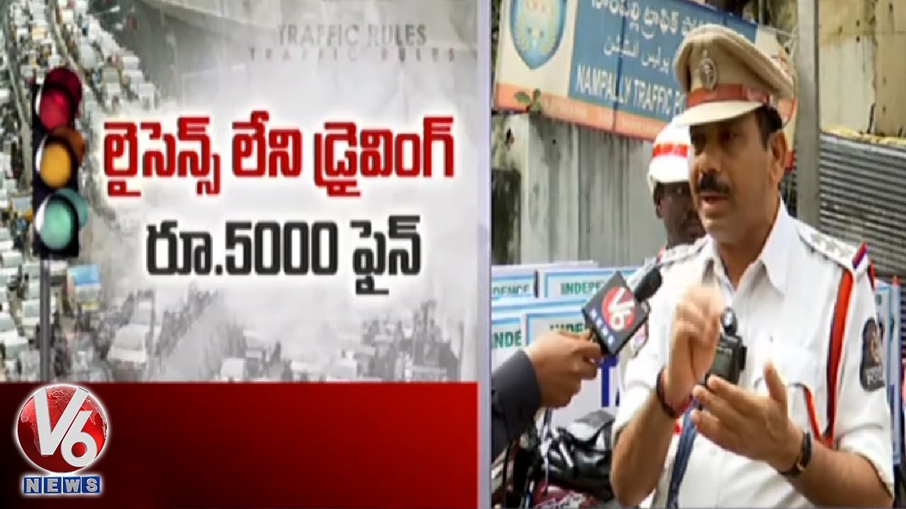 Motor Vehicle Act, High Penalties For Violating Traffic Rules From September | V6 Telugu News