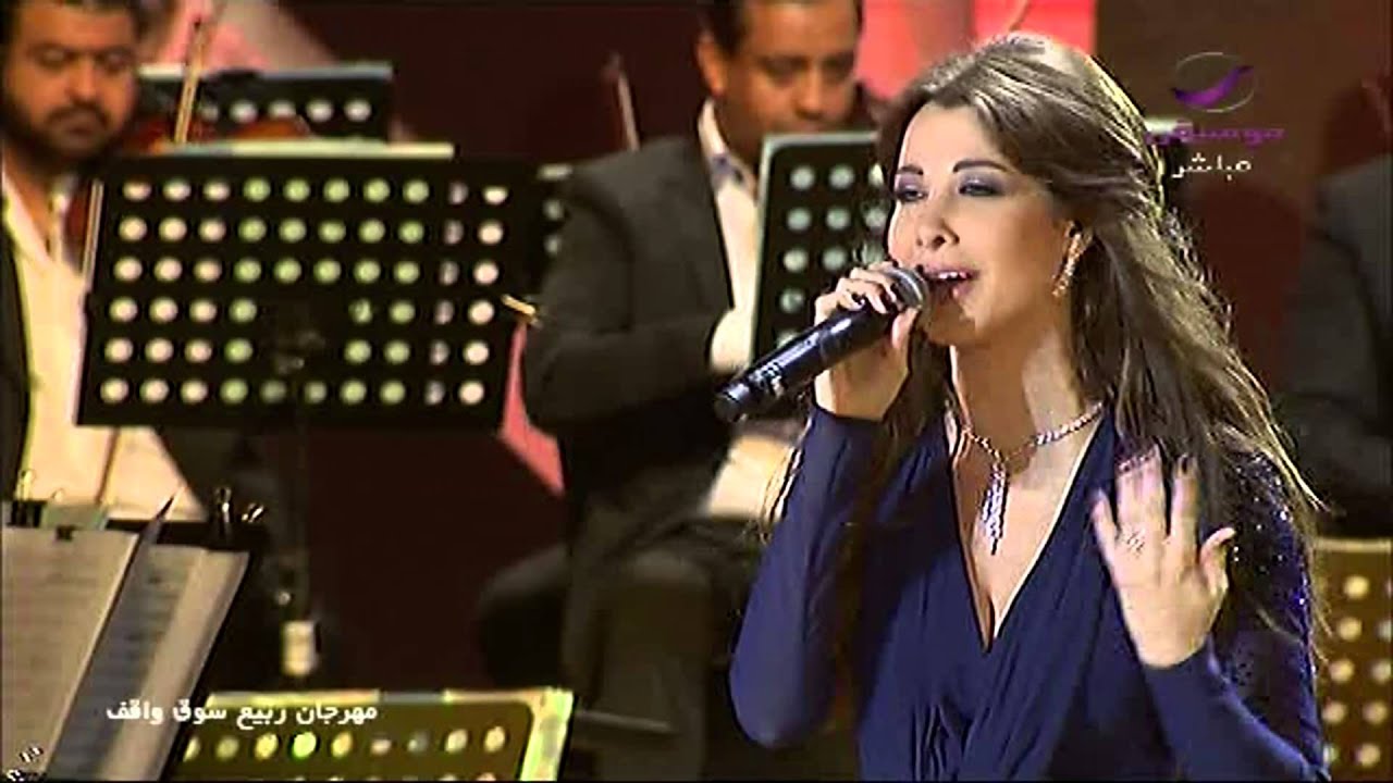 نانسي عجرم, هيام يونس - دق ابواب الناس -  سوق واقف 2014