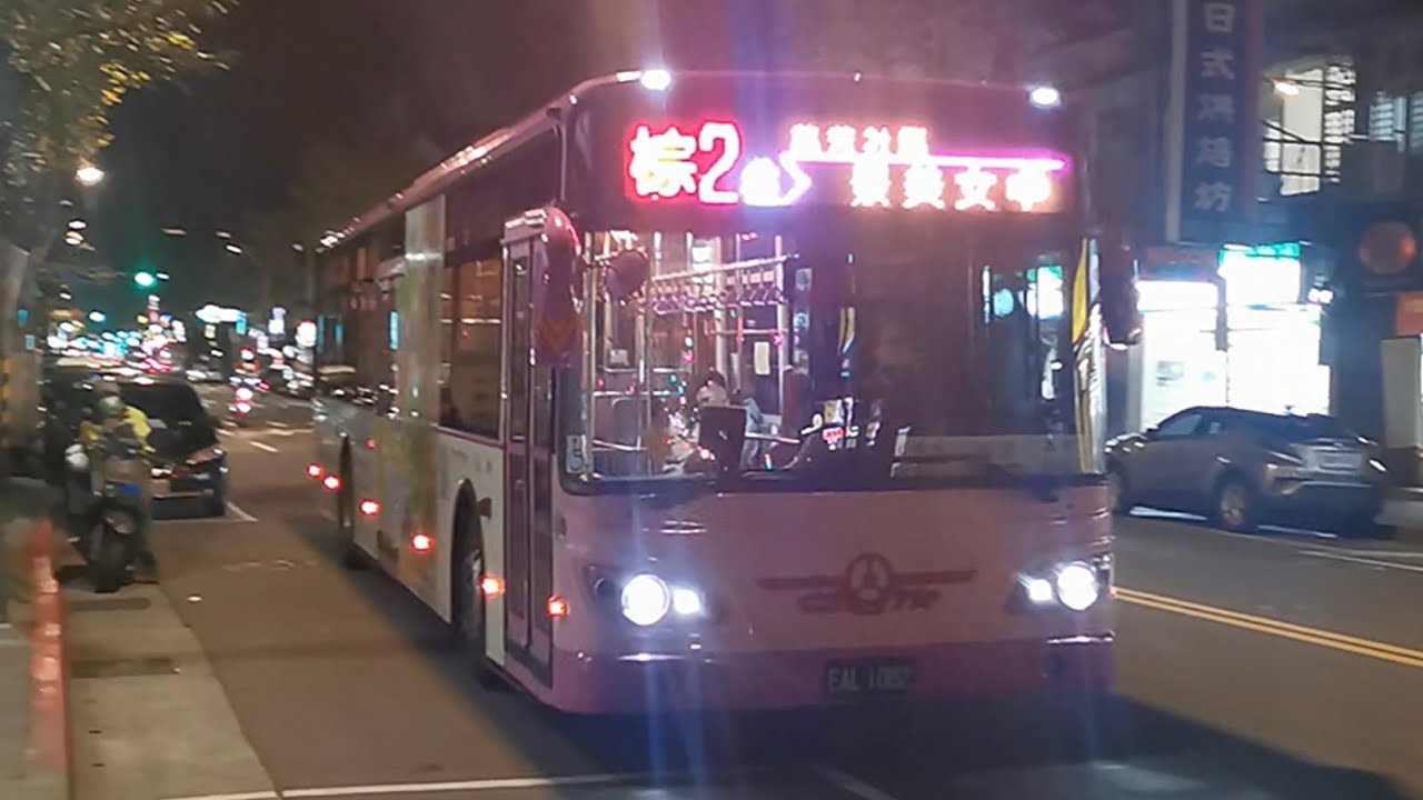 (欣欣客運)欣欣客運特輯7