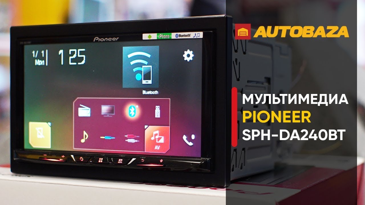 Мультимедиа Pioneer SPH-DA240BTс поддержкой Apple CarPlay и Android Auto Мультимедийная система.