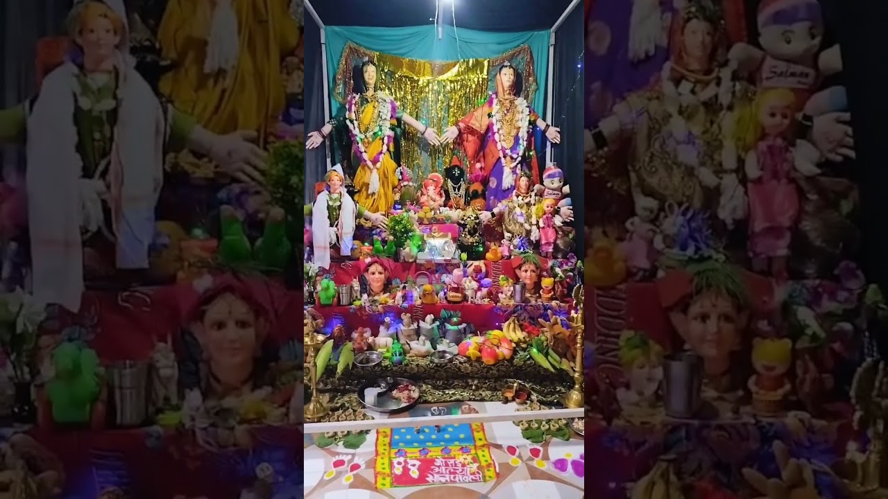 गौरी पूजन# गौरी पूजन 