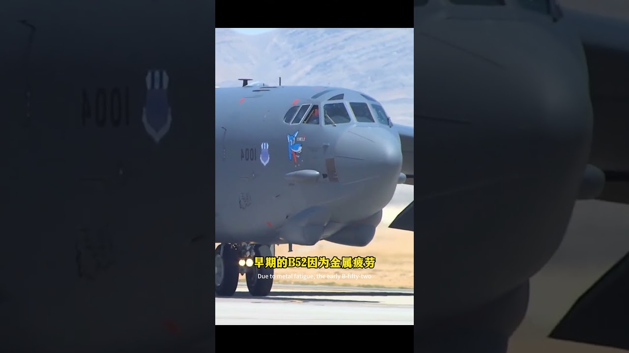 B-52轟炸機總的外皮總是皺巴巴，這是老化了嗎？ #automobile #國際觀點 #游戏