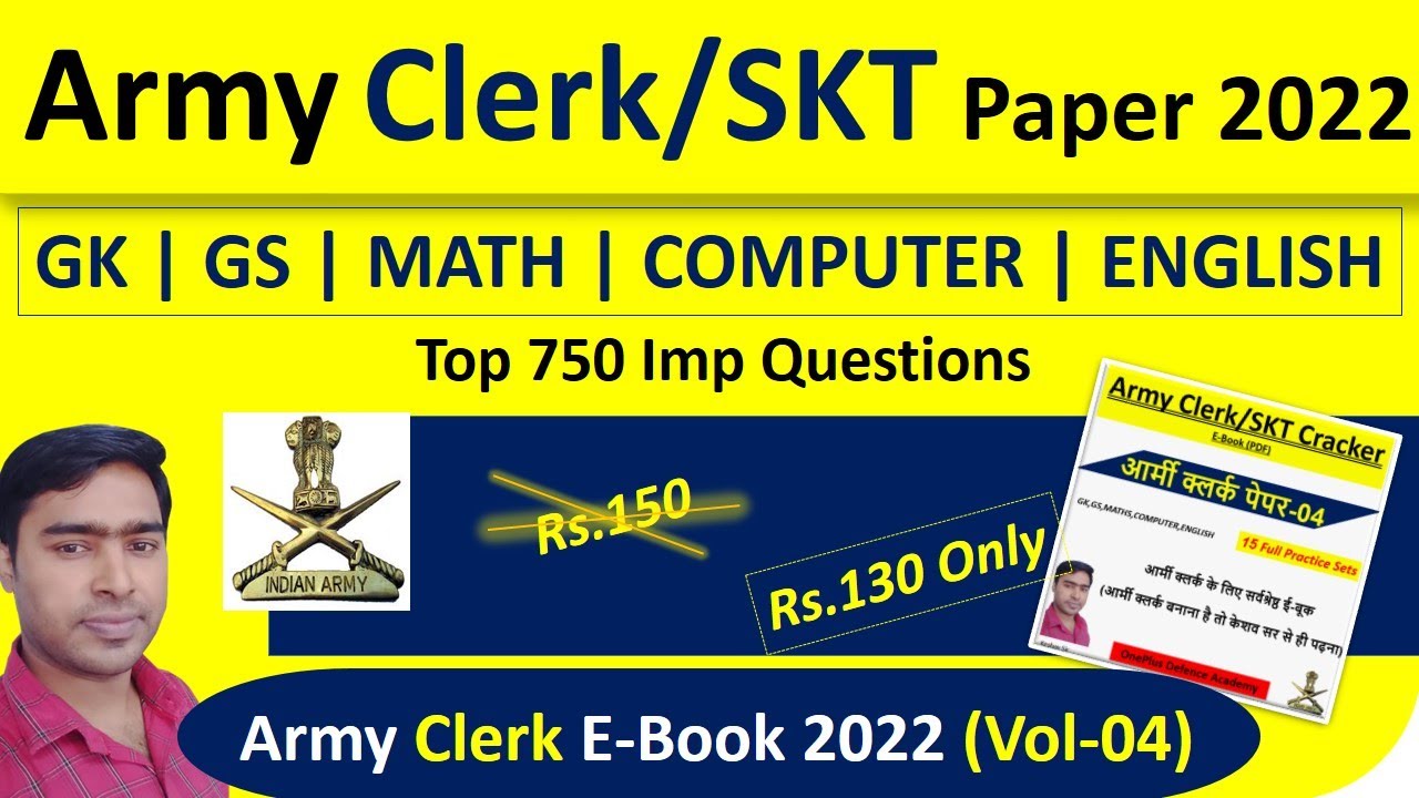 ARMY CLERK PAPER VOL-04 (15 Sets)| आर्मी क्लर्क पेपर भाग-04 (15 सेट्स) | OnePlus Defence Academy