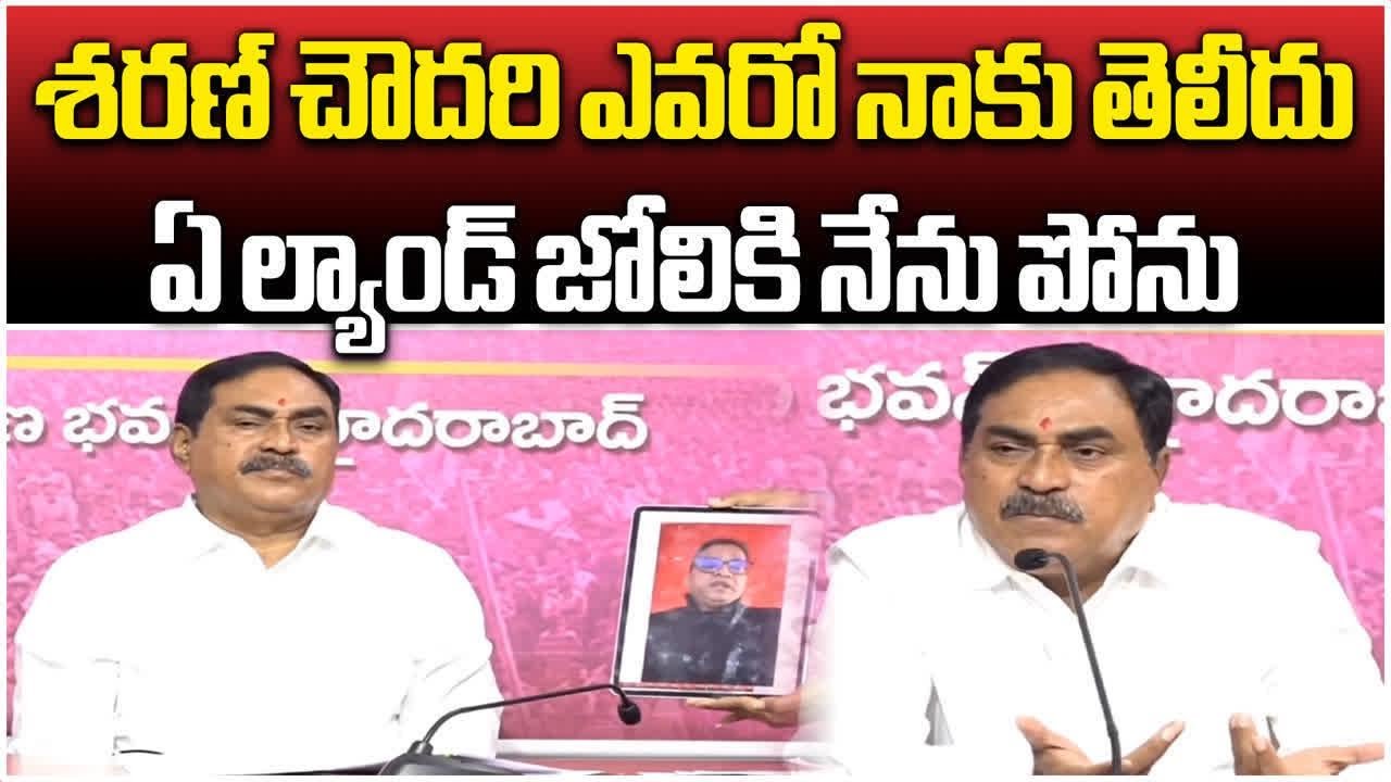 Errabelli Dayakar Rao Denied Businessman Saran Chowdary Allegations | BRS || Samayam Telugu