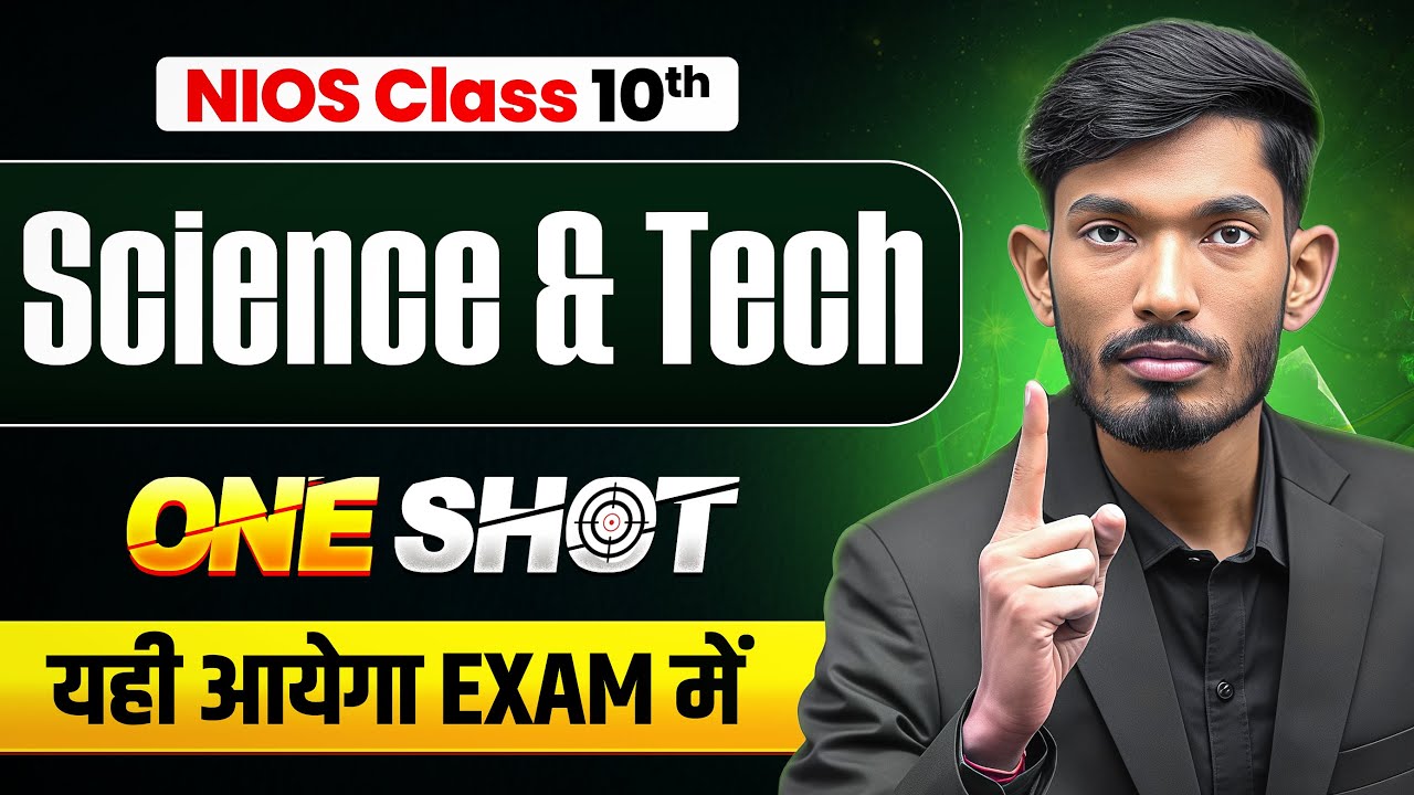 NIOS Class 10th Science & Tech. Most Important Questions with Solutions | Pass 100% | NO Fail