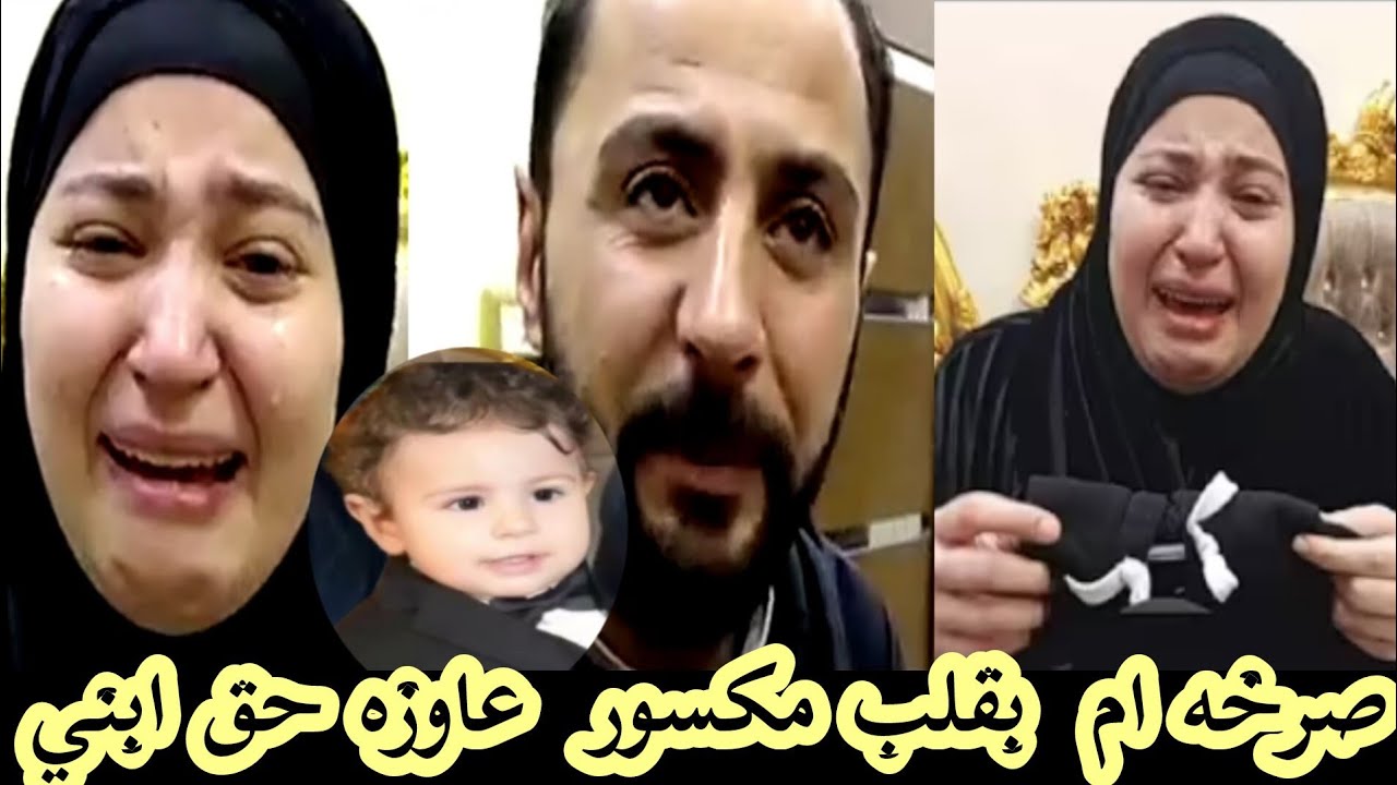 صرخه أم وأب مكسور محمد دخل يعالج ضرس خرج ميت ابن دمياط ضـ ـحــيــهّ خلع الضرس 