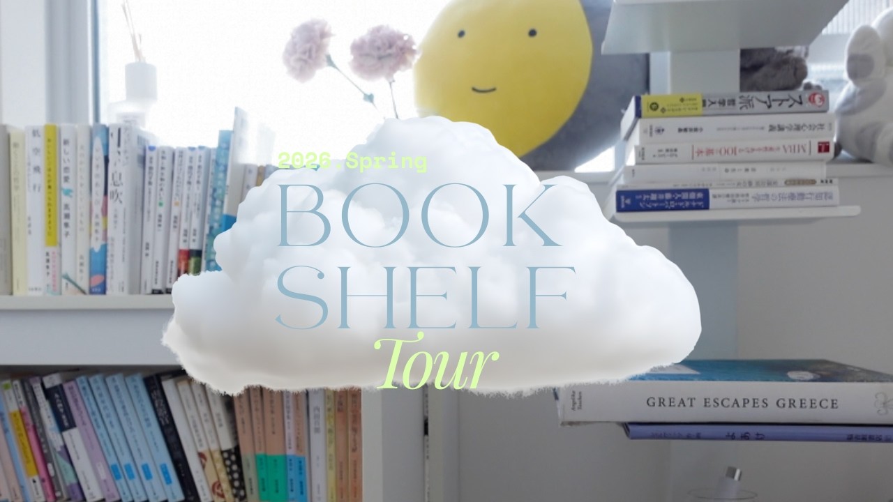 【本棚紹介】ピラティスインストラクターの愛読書📘🤍🌟