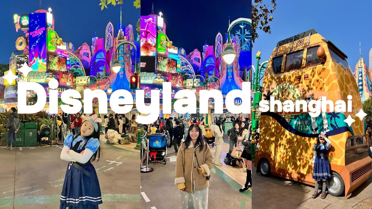 🇨🇳 8살 아이랑 상하이 디즈니랜드 | 초등 어린이 어트랙션 후기 🏰