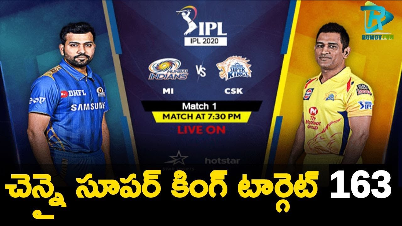 IPL 2020 | MI vs CSK 1st Innings Highlights | IPL First Match Highlights |Mumbai Indians Batting 162