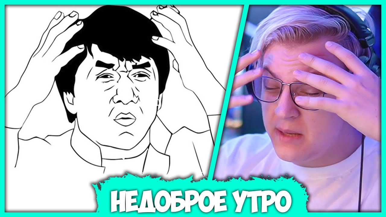 Утро Пятёрки началось с х5 Комбо Неудач - Выживание в Туалете без Света (Нарезка стрима ФУГА TV)