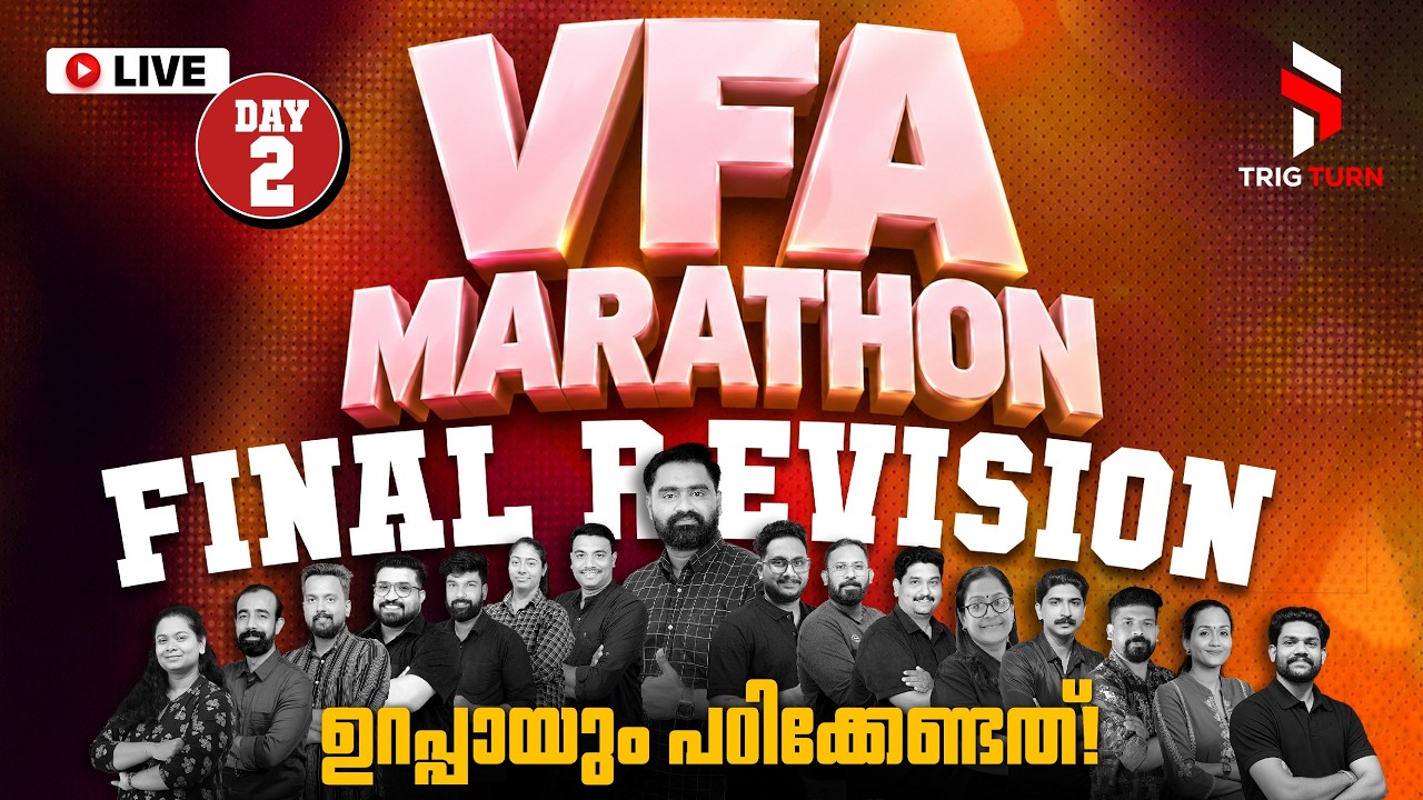 VFA 2026 Mega Marathon Day 2 | അവസാനഘട്ട Revision | Village Filed Assistant PYQ + Expected Questions