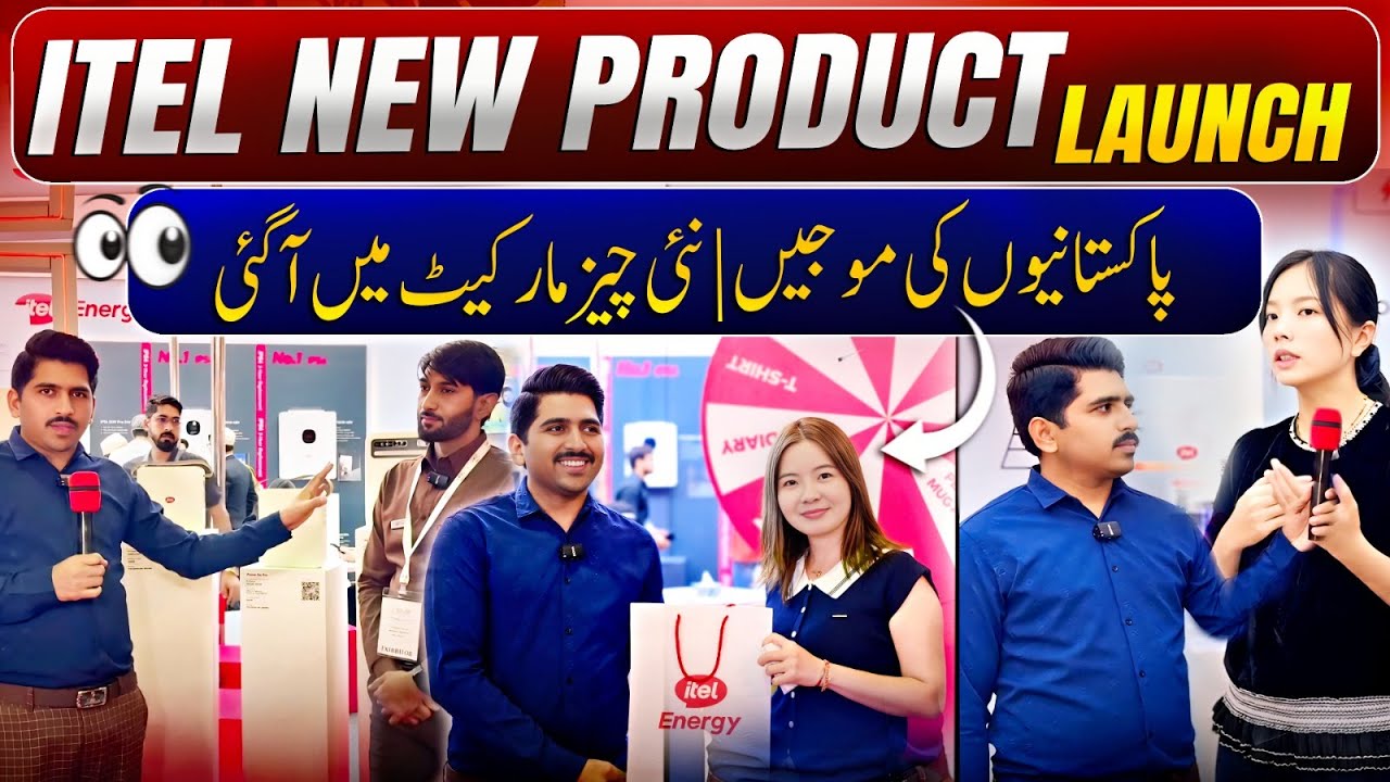 نئی چیز مارکیٹ میں آ گئی | Itel IP66 Hybrid Solar Inverter | Itel Lithium Battery Launch | A2Z Solar
