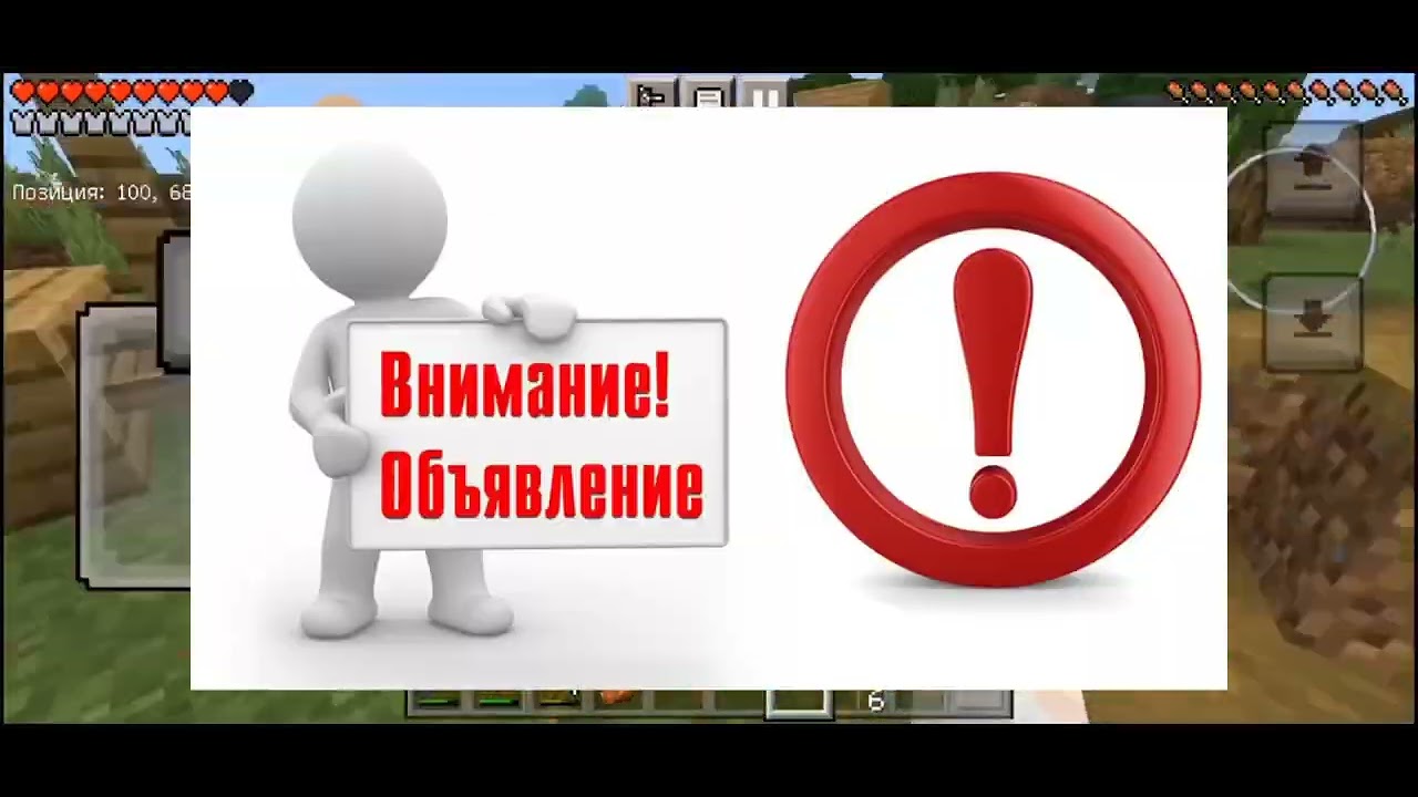 выживание в мире Ice ❄️ and Fire 🔥 с Ami 6 серия неудачный ролик 😓