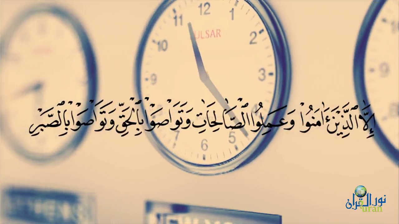 Daura e Quran 2017| Brief Explanation of the Quran this Ramadan!