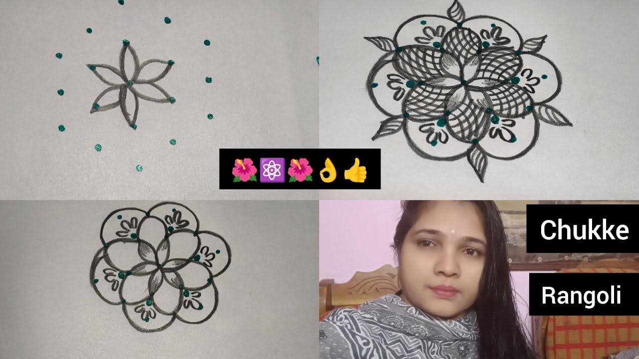 5X3//chukke rangoli designs please subscribe for more videos like this 👍⚛️🌺