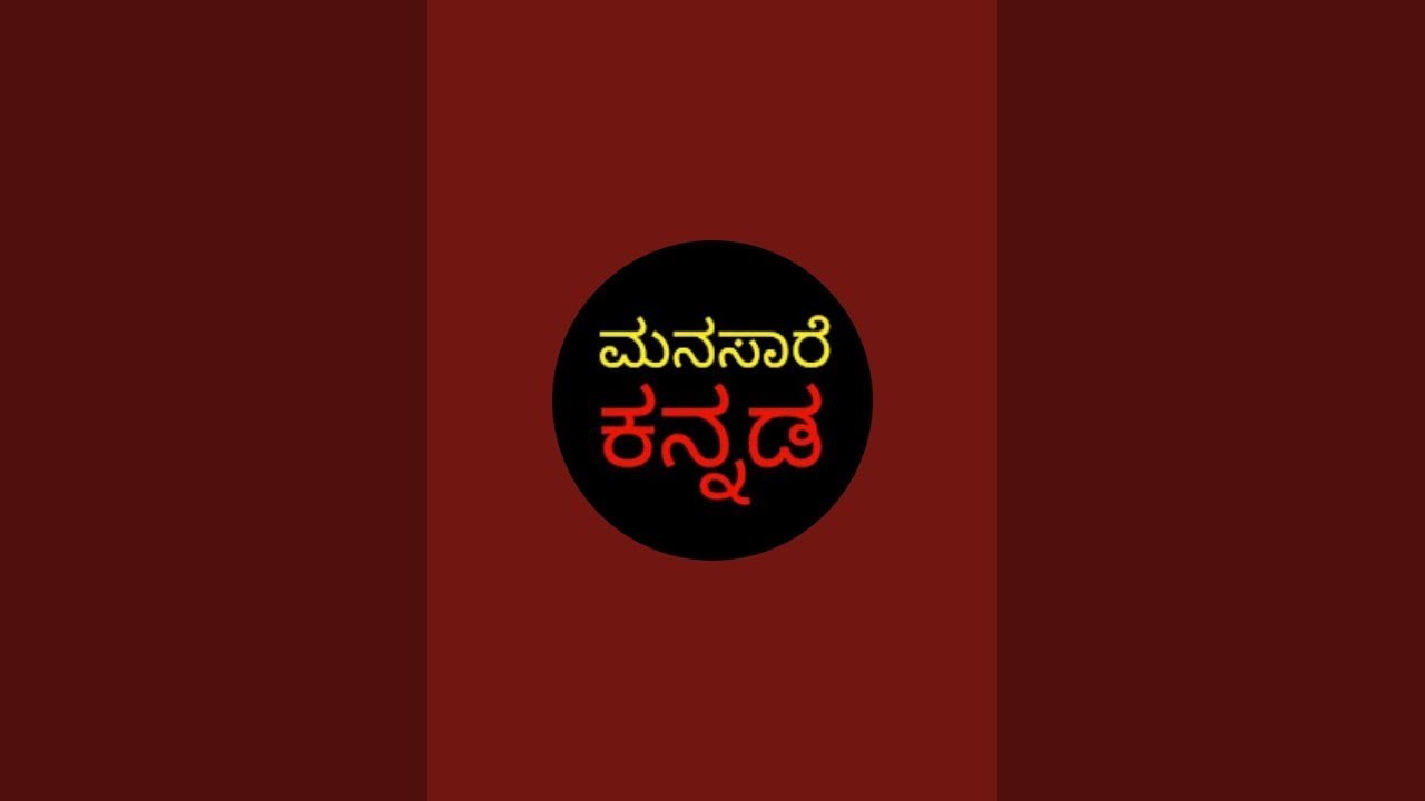 ಯುಗಾದಿ ಹಬ್ಬದ ಹಾರ್ದಿಕ ಶುಭಾಶಯಗಳು 💐💐