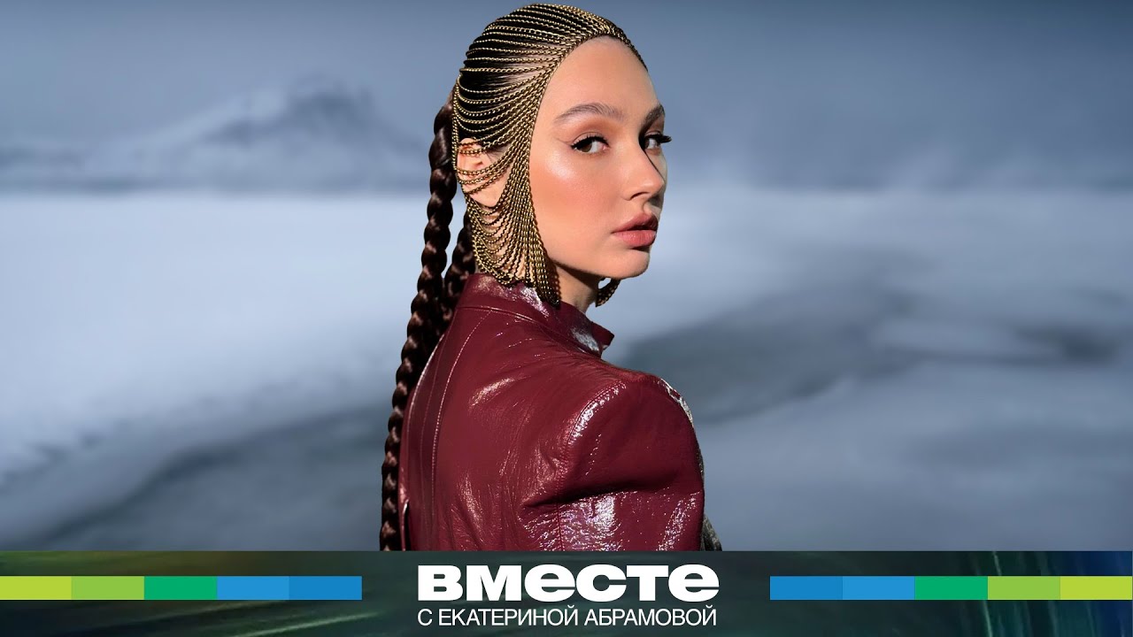 Феномен Homay. Как башкирская песня покорила мир?