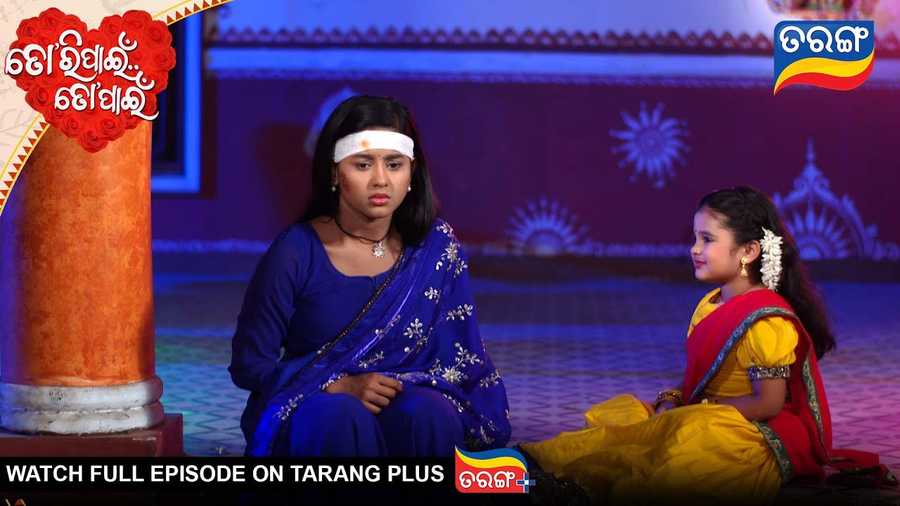 Tori Pain To Pain | Best Scene |  Ep - 860 | 31stJan 2026 | Odia Serial | Tarang Tv