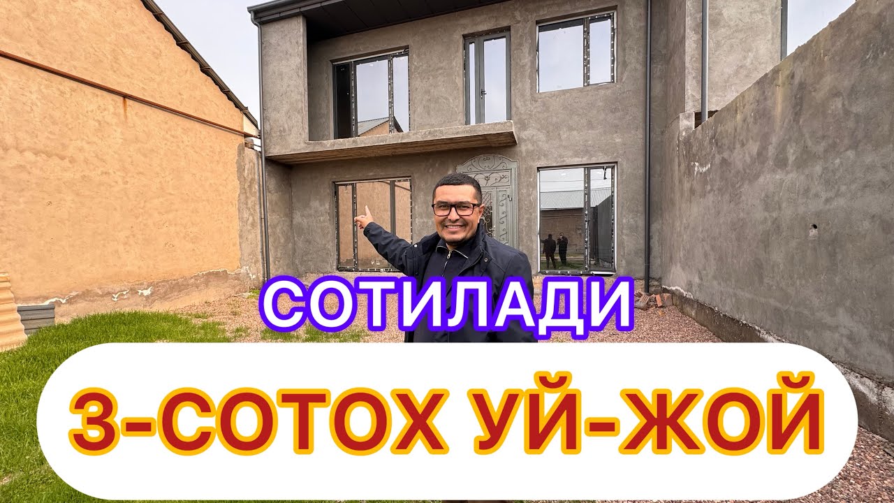 ГУЗАЛ 3-СОТОХЛИ УЙ-ЖОЙ ХОВЛИ ХОНАДОН ТЕЗДА СОТИЛАДИ.