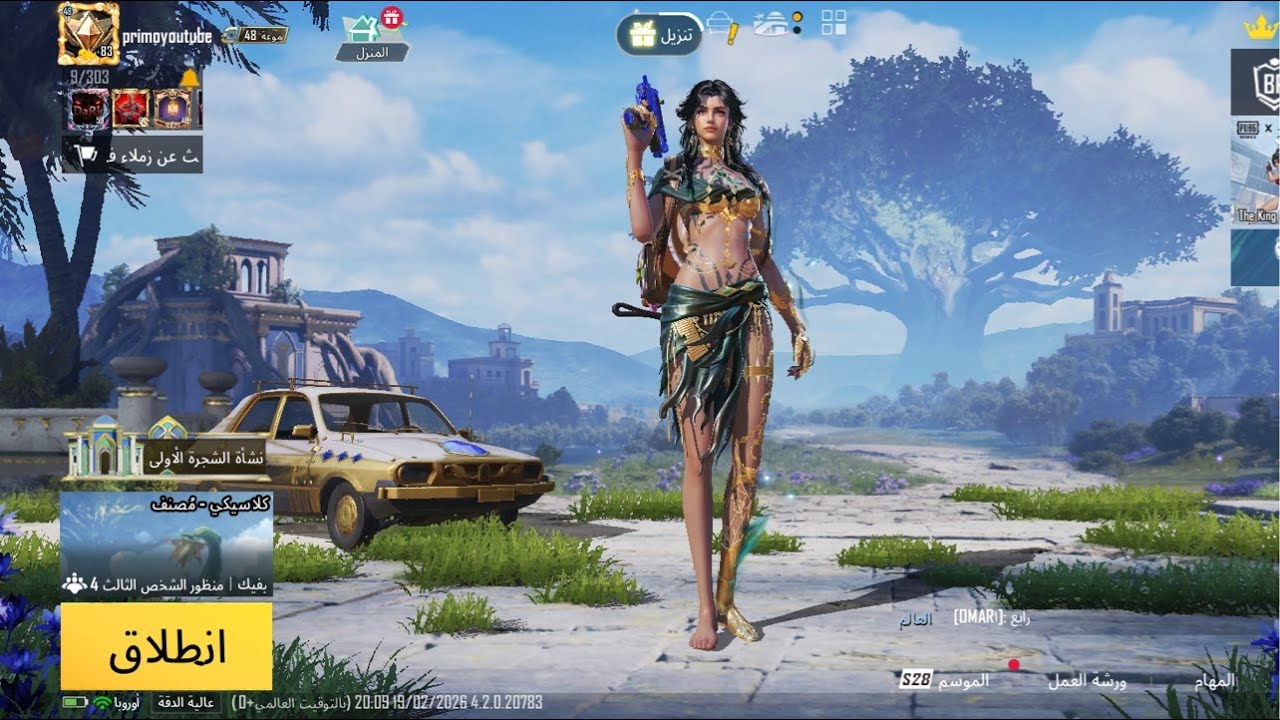 بث 🔴رانك بوش 🔥بوبجي موبايلPUBG MOBILE