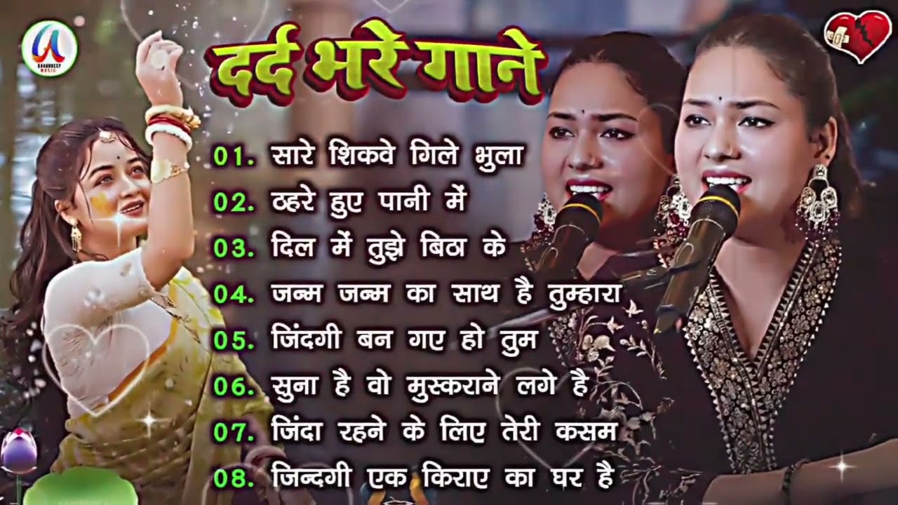 Bollywood Evergreen Songs 🌹 हिंदी सदाबहार गाने | Old Hindi Songs Jukebox | Dimpal Bhumi