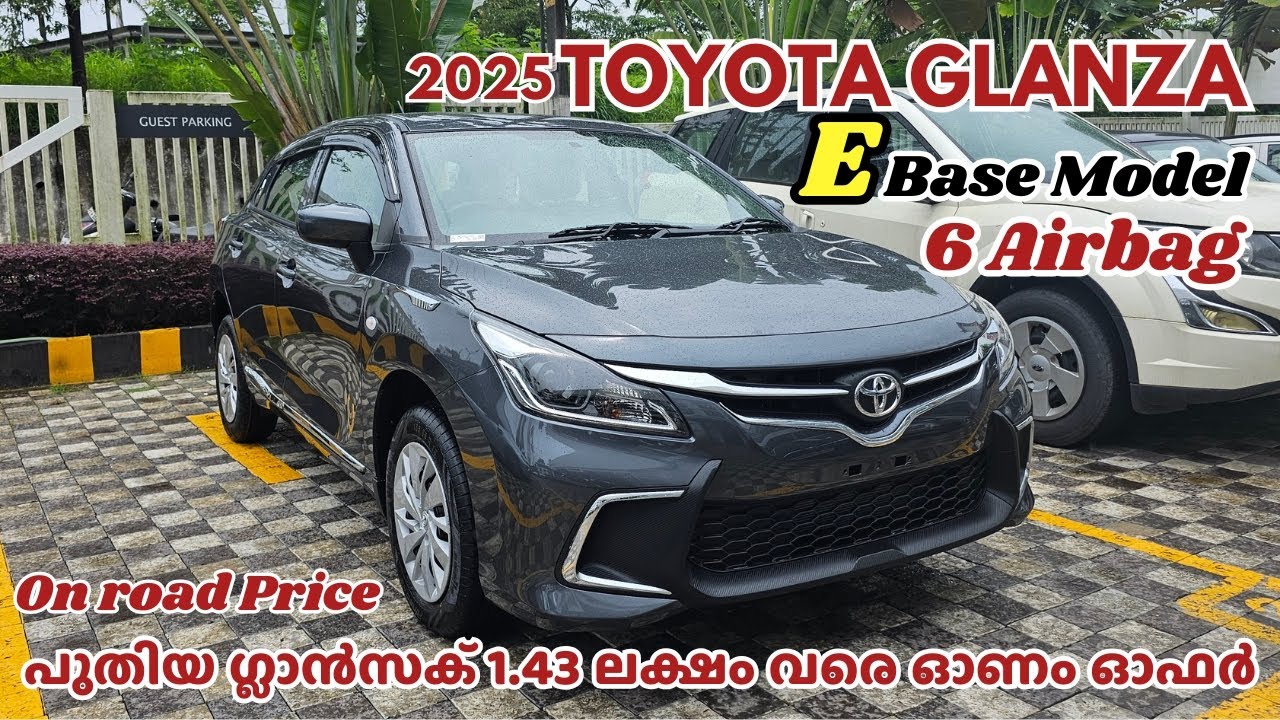 2025 Toyota Glanza E Base Model Malayalam Review | പുതിയ ഗ്ലാൻസ 7.6-ലക്ഷം 6 Airbags & 4 Star Safety