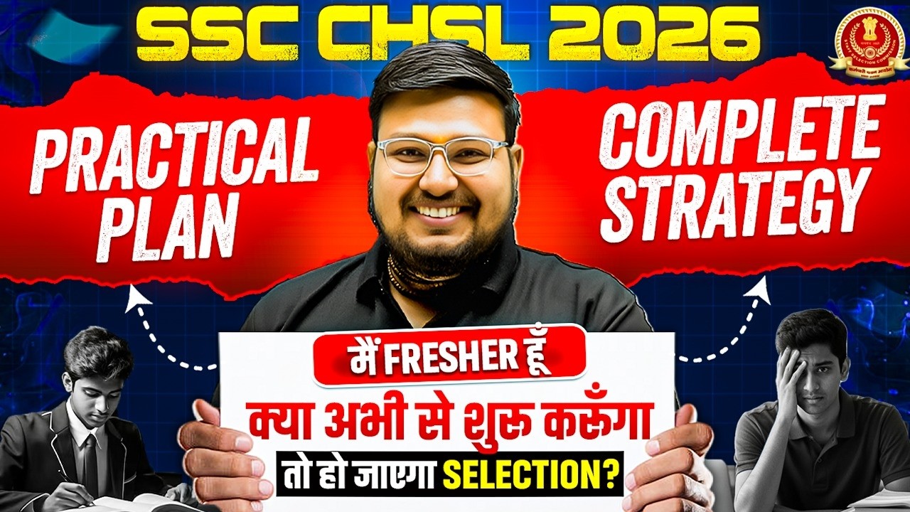 SSC CHSL 2026 | SSC CHSL Practical Plan | SSC CHSL Complete Strategy | SSC Wallah