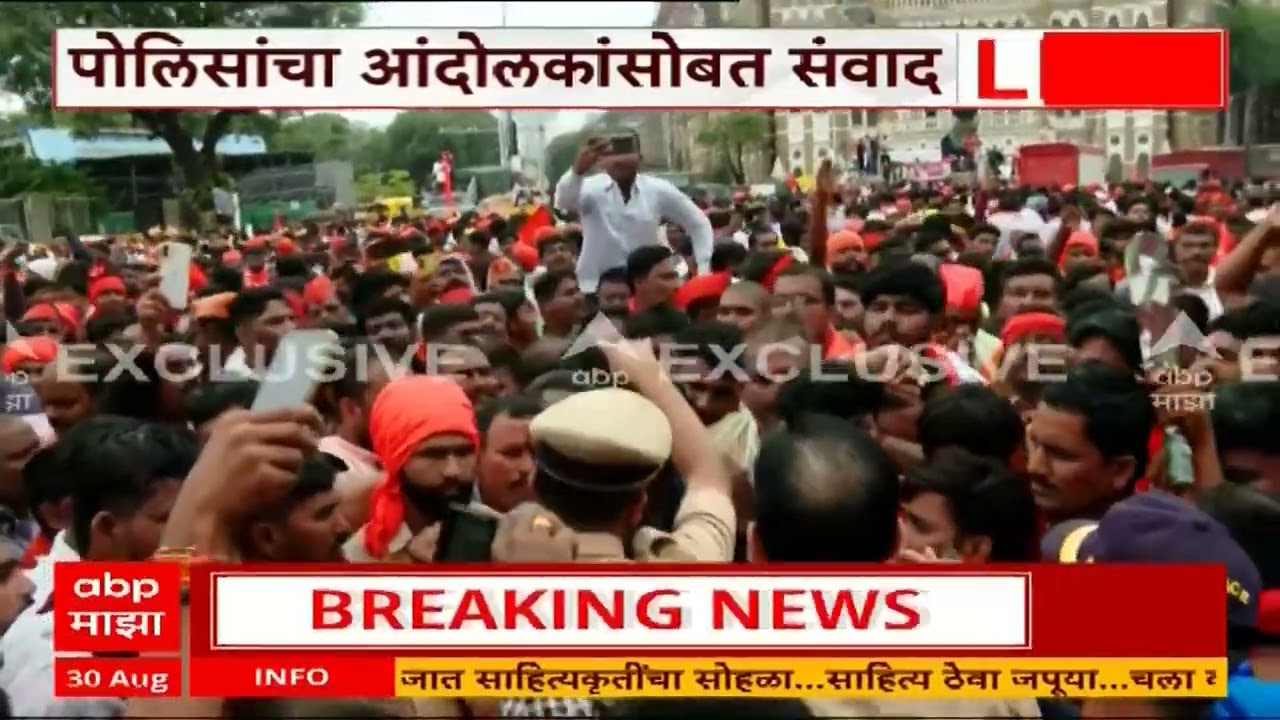 Maratha CSMT Protest :  तासाभरापासून वाहतूक कोंडी, पोलिसांकडून आंदोलकांना समजवण्याचा प्रयत्न