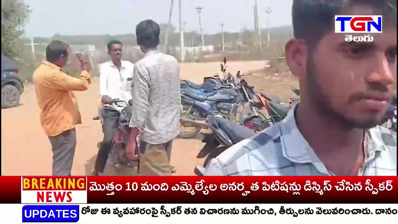 NEWS BULLETIN /11/03/2026/ || TGN NEWS ||