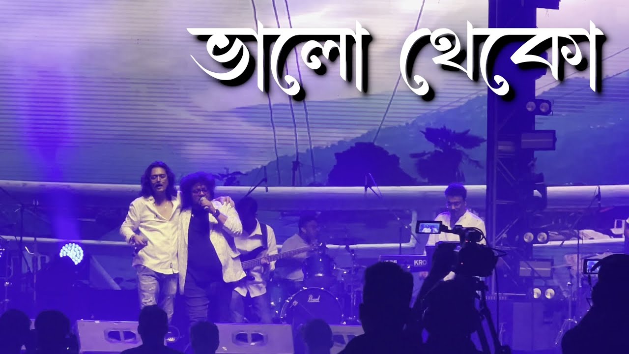 Bhalo Theko - Cactuss |  Band-E-Mic | Kolkata