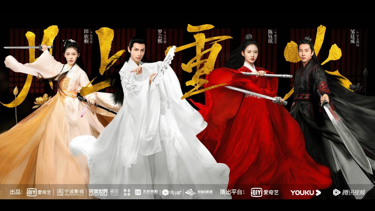 陆虎 (Lu Hu) - 莫测 (Unpredictable) with Chinese, Pinyin & English Lyrics OST And The Winner is Love
