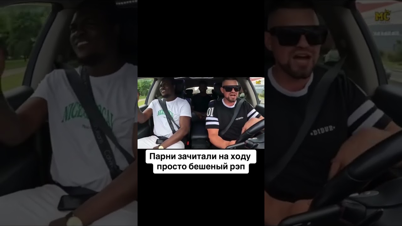 Сделали разнос🔥🔥🔥 
