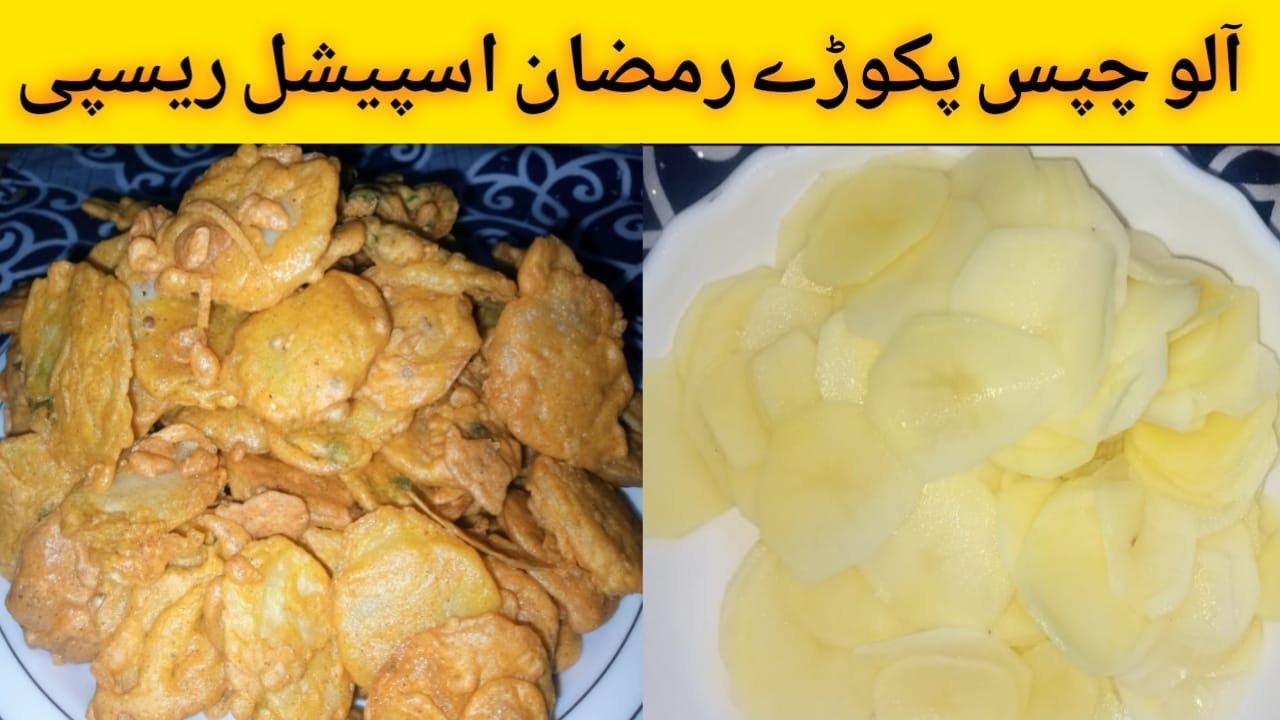 2nd Iftar Special Aloo Pakory|How To Make Aloo Pakodas|Iftar Ramzan Special Recipes..