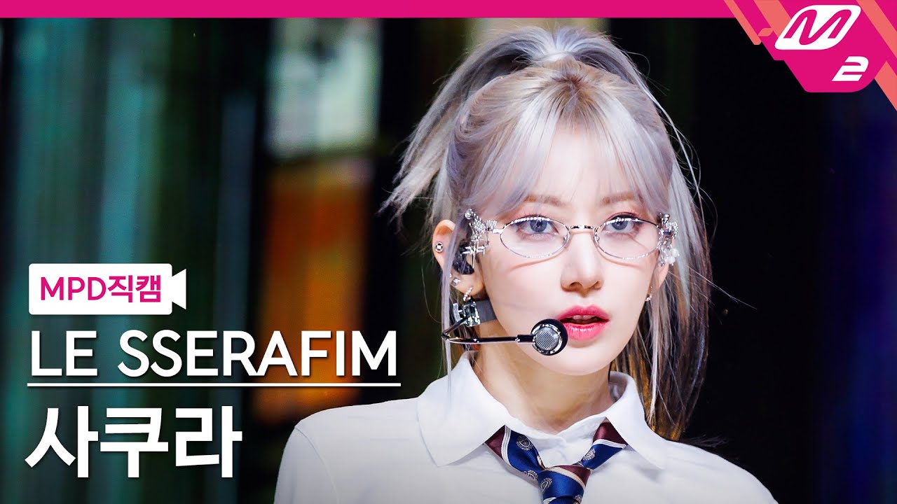 [MPD직캠] 르세라핌 사쿠라 직캠 4K 'Smart' (LE SSERAFIM SAKURA FanCam) | @MCOUNTDOWN_2024.3.7