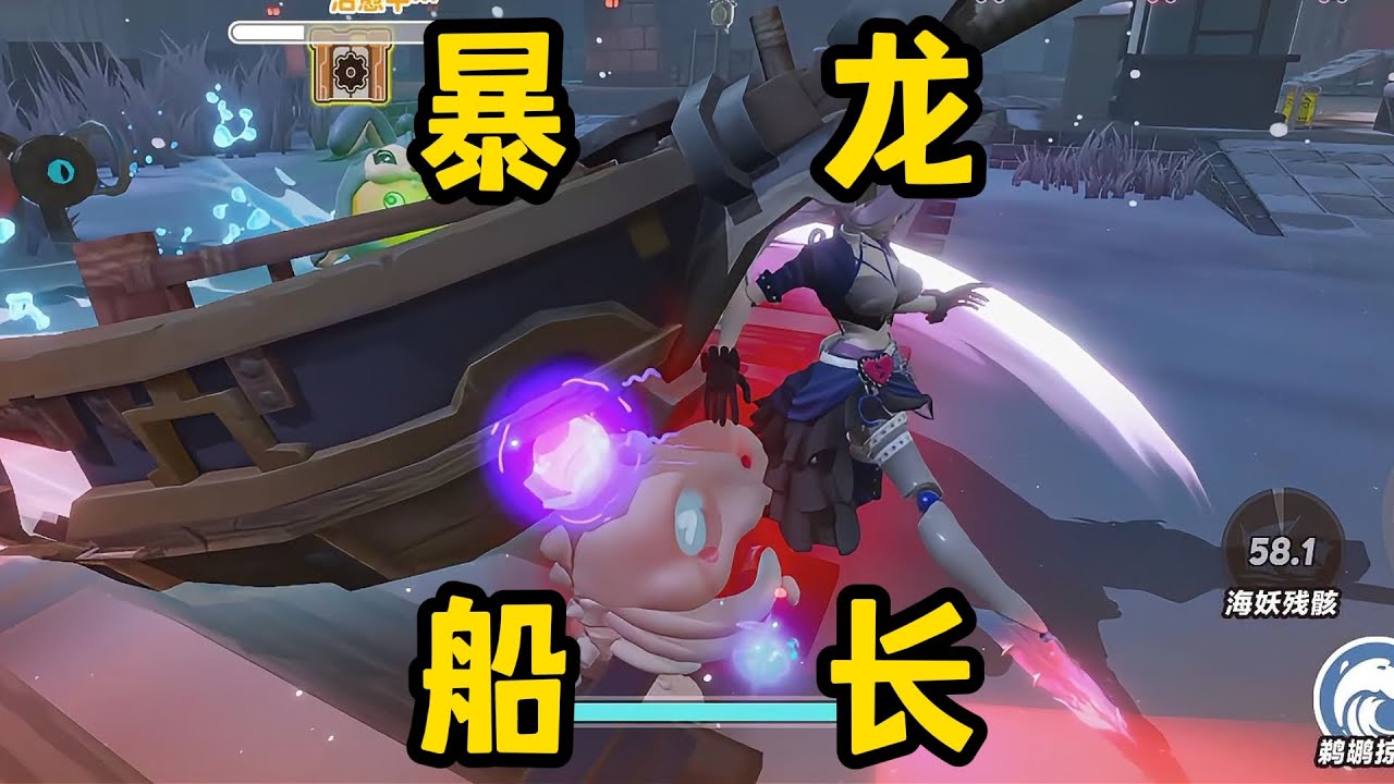 【蛋仔派对】快跑，别被礼温吸到洋气！