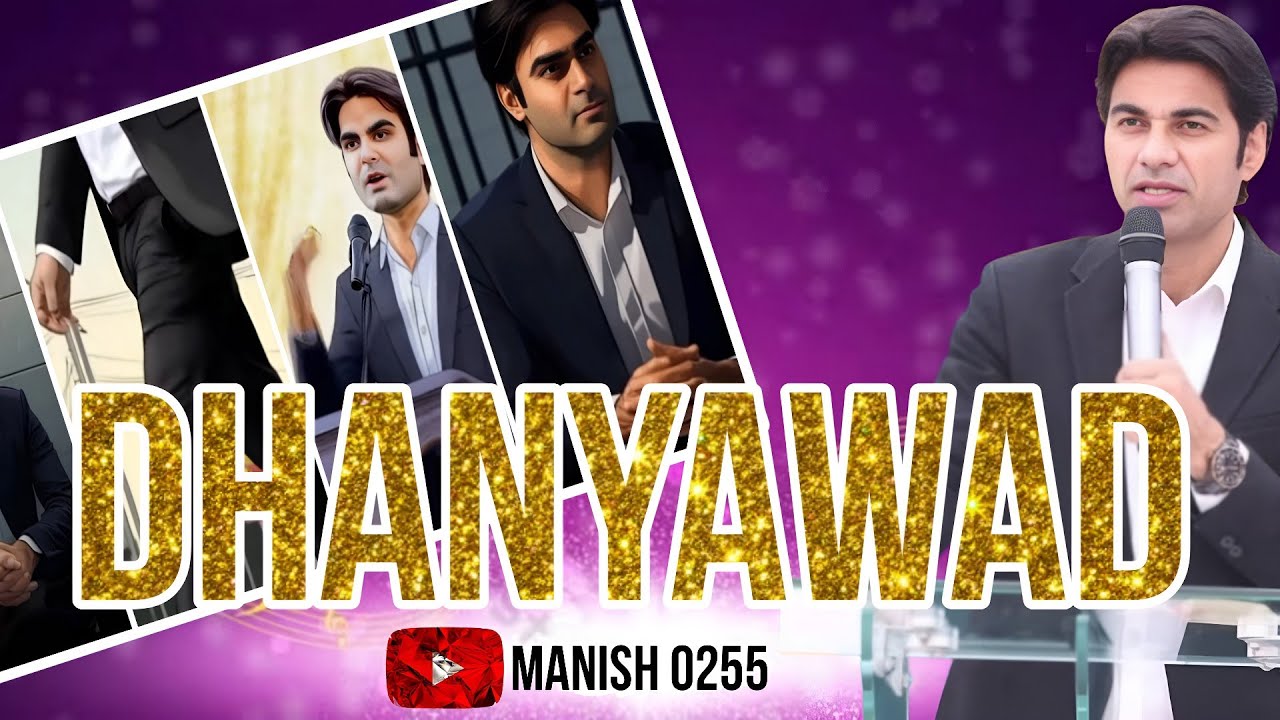 PBSM Dhanyawad Song Official Video #pbsm PBSM @Prophet-BajinderSingh