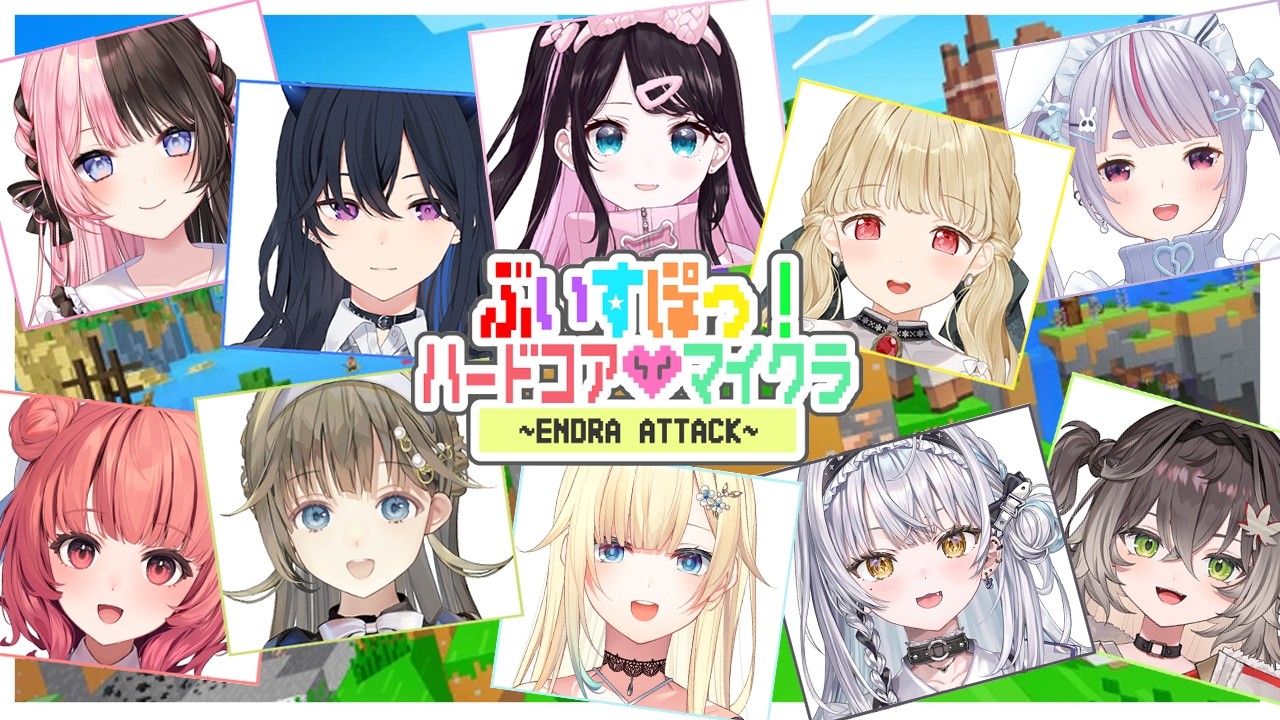 ◤ Minecraft  ◢　ハードコアモードにご招待されました！！！　◤ぶいすぽっ！ #龍巻ちせ ⁠◢