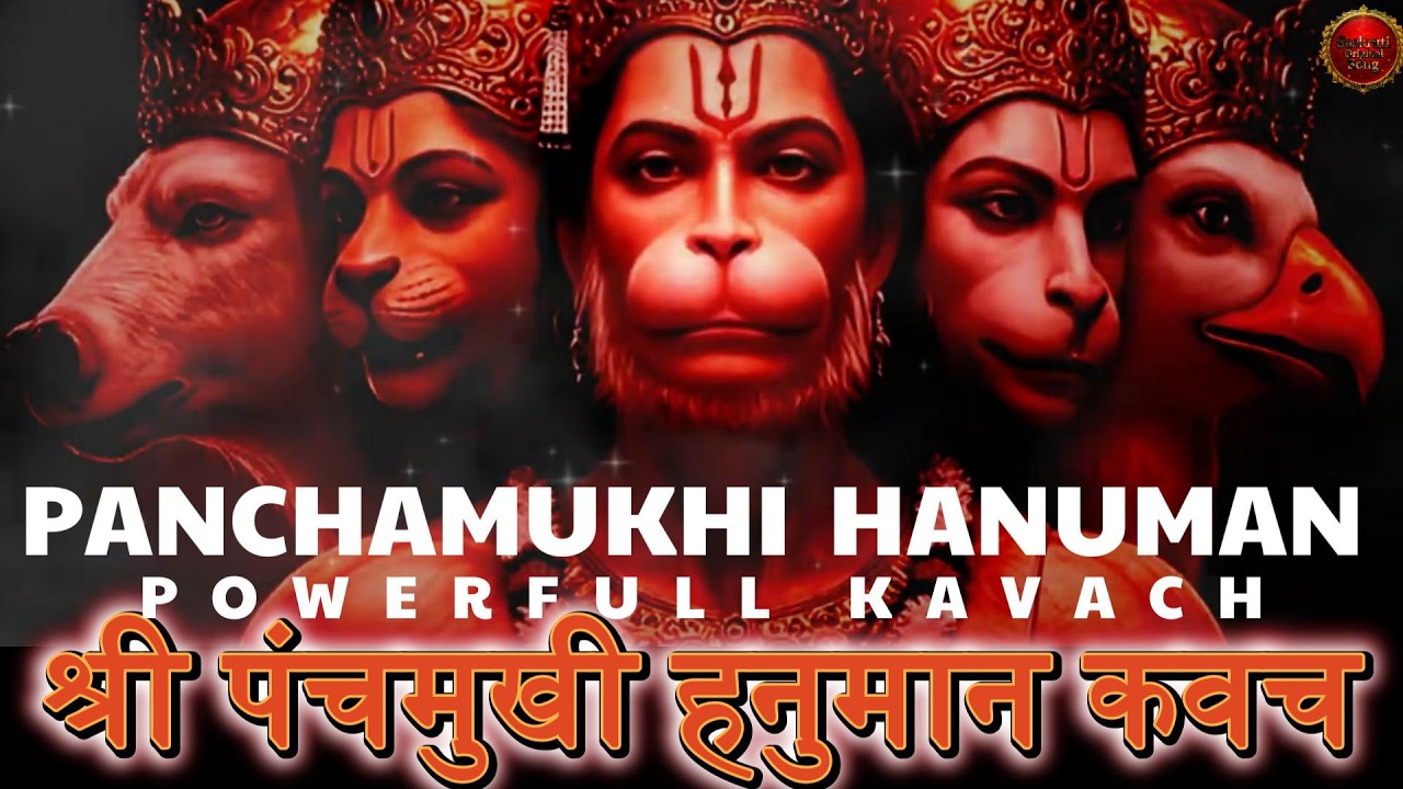Panchamukhi Hanuman Rakshya Kavach | Powerful Protection Mantra | Panchmukhi Hanuman Stotra