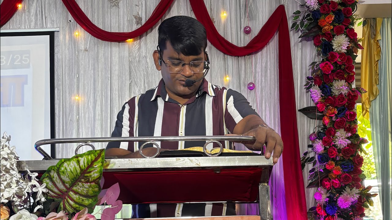 अपने  आत्मिक जीवन की रक्षा करे २४/८/२५ live