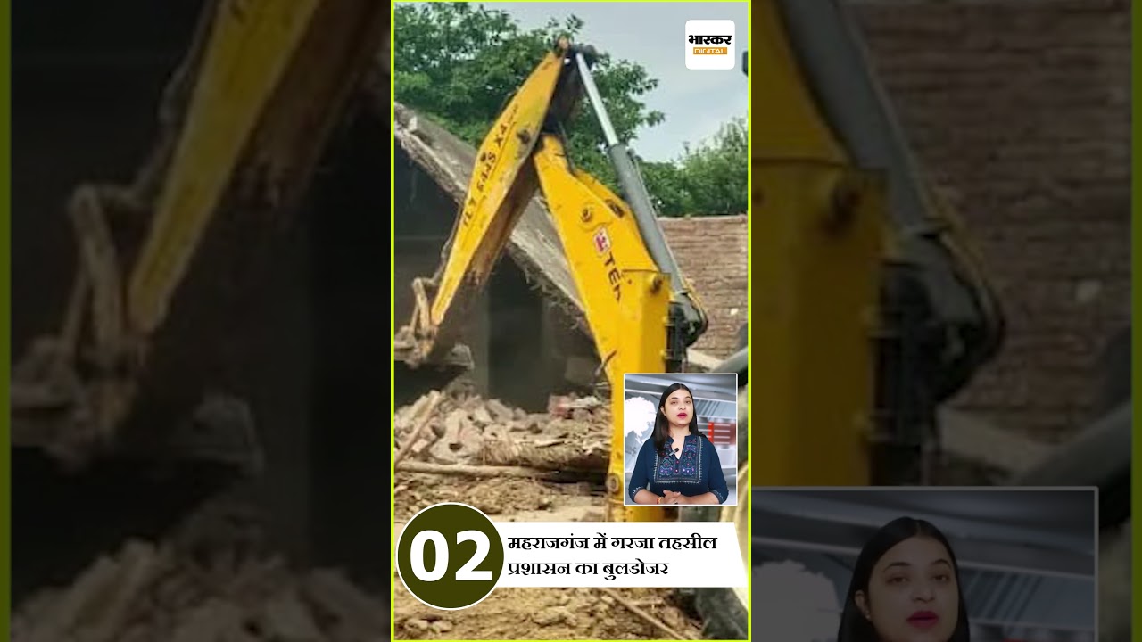 MORNING BREAKING || Top| 10 News || Dainik Bhaskar || HEADLINES || Shorts || 09 October 2025 |