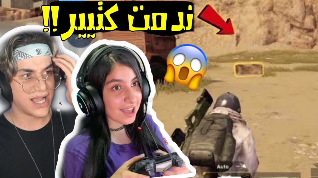 محاولات الفوز باول كيم ببجي موبايل مع قمر😢💔PUBG MOBILE|نور مار