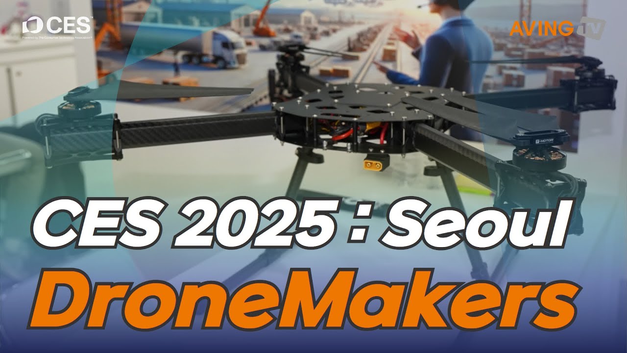 [CES 2025] SEOUL_DroneMakers