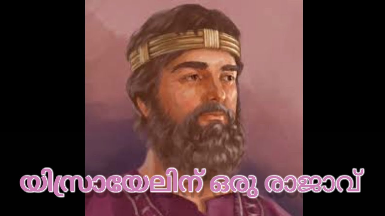 OSSAE  CLASS  7  CHAPTER  3