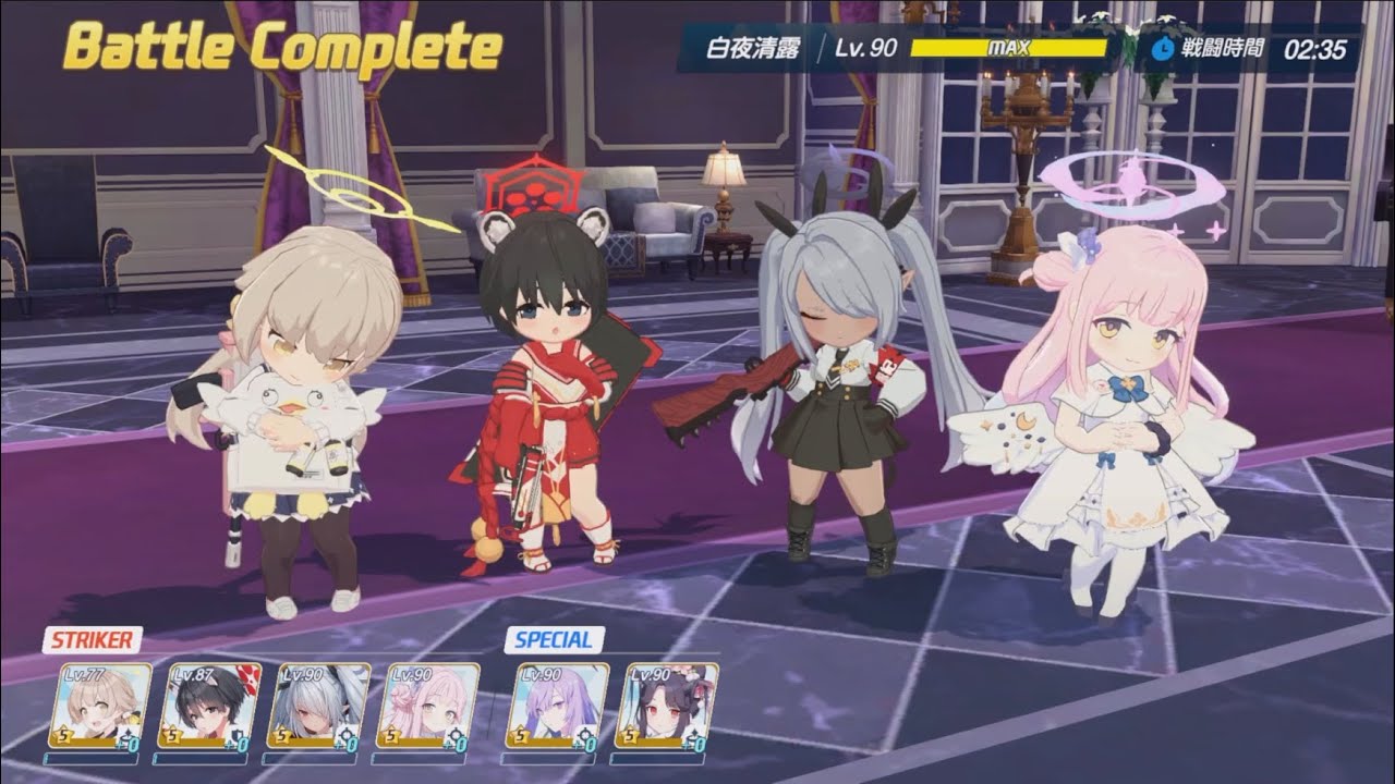 【ブルアカ】0068 オペラより愛をこめて！Challenge 1~3+EX 星3&実績クリア