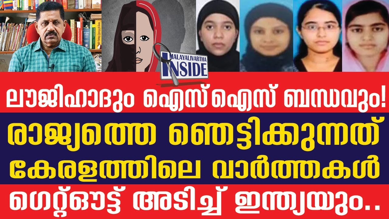 Rtd. SP. George Joseph  പടി അടച്ച് പിണ്ഡം വച്ചു