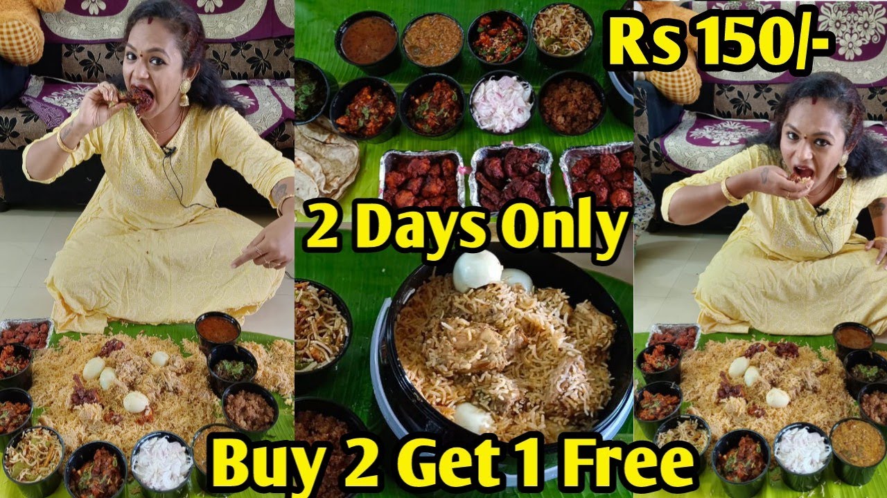 கோவையில்!!! 2 மட்டன் அல்லது சிக்கன் பிரியாணி வாங்கினால் 1 மட்டன் அல்லது சிக்கன் பிரியாணி இலவசம் |