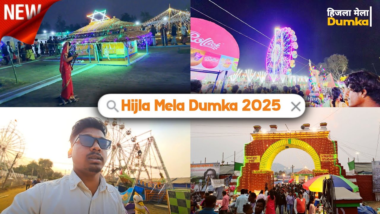 Jharkhand Ka Rajkiya Janjatiya HIJLA MELA Dumka 2025🍃