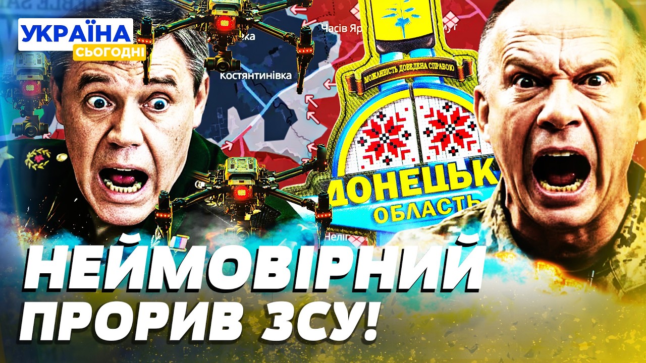 💥ПОЧАЛОСЬ! ТРІУМФАЛЬНИЙ КОНТРНАСТУП! ЗСУ УВІРВАЛИСЬ ПРЯМО ТУДИ:  ПЕКЕЛЬНА ЗАЧИСТКА ДОНБАСУ! —ТАМБІЄВ